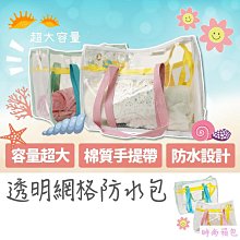 透明提袋 痛包 透明包 透明包包 肩背包  日系仙女ins熱門小包包女韓版果凍透明pvc少女心小方包迷你斜背包 歷史價格詳細信息