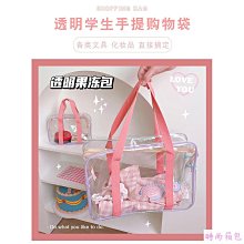 透明防水包 沙灘包???? 購物袋透明手提袋洗澡游泳包網紅防水禮物禮品高檔手拎袋子沙灘袋 果凍包 手提包 游泳包 海灘包【時尚箱包】 歷史價格詳細信息