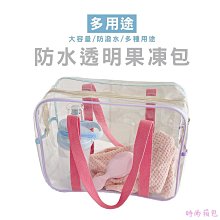 【Wenjie】 英倫學院風雙肩背包(中型) 共5色 歷史價格詳細信息