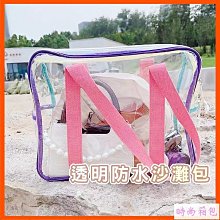 手提袋 防水包 防水袋 透明包 果凍包 側背包 游泳包 海灘包 大容量 透明沙灘包-西可小鋪❤️ 歷史價格詳細信息