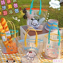 防水手提袋 海灘包 果凍包 游泳袋 沙灘包 防水包 透明收納袋 防水提袋 盥洗包 洗漱包 防水袋 透明提袋【時尚箱包】 歷史價格詳細信息