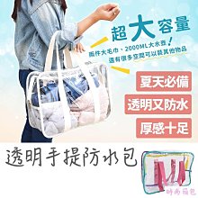 媽媽外出包防水帆布包手提包媽咪母嬰包大號便當包上班族飯盒袋小喇叭精品 促銷 正品 歷史價格詳細信息