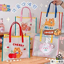 購物袋 手提袋包 飲料袋 便當袋 食物袋 環保袋 質感布料 歷史價格詳細信息