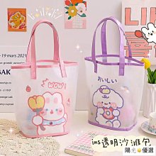 透明防水包 沙灘包???? pvc透明手提袋禮品袋ins高顏值大容量手拎防水塑料收納袋 果凍包 手提包 游泳包 海灘包-予你優選 歷史價格詳細信息