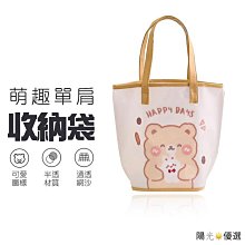 PVC袋 果凍包 客製化 雷射膜 透明手提袋(LOGO) 購物袋 環保袋 廣告袋 網紅提袋【B2】塔克玩具 歷史價格詳細信息