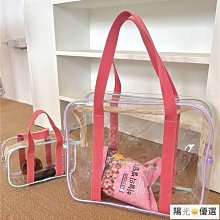 透明防水包 沙灘包???? 透明手提袋洗澡游泳包網紅防水禮物禮品高檔手拎袋子沙灘包購物袋 果凍包 手提包 游泳包 海灘包-予你優選 歷史價格詳細信息