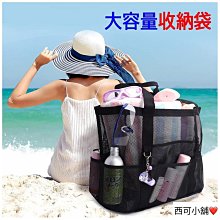 手提袋 防水包 防水袋 透明包 果凍包 側背包 游泳包 海灘包 大容量 透明沙灘包-西可小鋪❤️ 歷史價格詳細信息