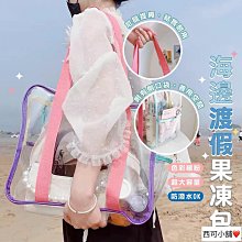 【BJ240】韓國新款大容量帆布包 極簡風 字母單肩帆布包 手提女包 托特包 帆布包 學生潮 街頭休閑 歷史價格詳細信息