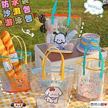 防水手提袋 海灘包 果凍包 游泳袋 沙灘包 防水包 透明收納袋 防水提袋 盥洗包 洗漱包 防水袋 透明提袋【時尚箱包】 歷史價格詳細信息