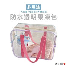 【Wenjie】 英倫學院風雙肩背包(中型) 共5色 歷史價格詳細信息