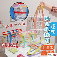 透明提袋 痛包 透明包 透明包包 肩背包  日系仙女ins熱門小包包女韓版果凍透明pvc少女心小方包迷你斜背包 歷史價格詳細信息