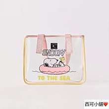 Snoopy 透明儲物收納袋 26x26x37cm (屋頂) 歷史價格詳細信息