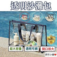 PVC袋 果凍包 客製化 雷射膜 透明手提袋(LOGO) 購物袋 環保袋 廣告袋 網紅提袋【B2】塔克玩具 歷史價格詳細信息