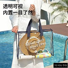 沙灘游泳包防水透明敞口單肩托特包女大容量洗漱包收納袋通勤手提【心願便利店】 歷史價格詳細信息