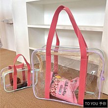 透明防水包 沙灘包???? 透明手提袋洗澡游泳包網紅防水禮物禮品高檔手拎袋子沙灘包購物袋 果凍包 手提包 游泳包 海灘包-予你優選 歷史價格詳細信息