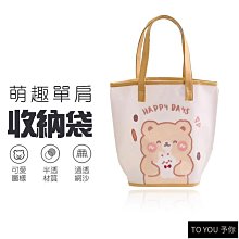 PVC袋 果凍包 客製化 雷射膜 透明手提袋(LOGO) 購物袋 環保袋 廣告袋 網紅提袋【B2】塔克玩具 歷史價格詳細信息