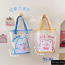 透明防水包 沙灘包???? pvc透明手提袋禮品袋ins高顏值大容量手拎防水塑料收納袋 果凍包 手提包 游泳包 海灘包-予你優選 歷史價格詳細信息