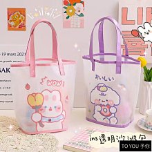 透明防水包 沙灘包???? pvc透明手提袋禮品袋ins高顏值大容量手拎防水塑料收納袋 果凍包 手提包 游泳包 海灘包-予你優選 歷史價格詳細信息