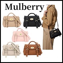 Mulberry 手提肩背包 歷史價格詳細信息