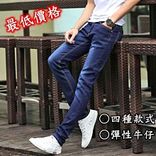 復古牛仔褲 彈性丹寧褲 日系韓版男生褲子 修身顯瘦工作褲 窄管小腳褲 歐美簡約 男友褲 休閒長褲 休閒褲 彈力運動褲TP 歷史價格詳細信息