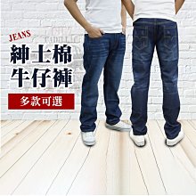 【2件1100】韓版修身彈力小腳牛仔褲 牛仔長褲 休閒褲 丹寧牛仔褲 KASO 2531 歷史價格詳細信息