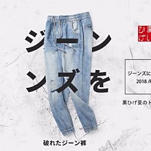 《BBD．黑鬍子》【嚴選丹寧．彈力丹寧】布邊迷彩拼接水洗刷白刷破工藝．彈力丹寧牛仔長褲【30~48】【97708】 歷史價格詳細信息