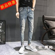 新款 潮男裝韓版牛仔褲 小直筒水洗青年拼接彈力個性長褲子 歷史價格詳細信息