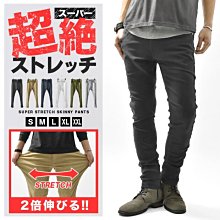 HOTLIP【涉谷2021雜誌推薦雙色切替伸縮休閒褲】限量ZAISH請先詢問庫存匯款後約7-12天到 歷史價格詳細信息