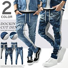 HOTLIP【涉谷2021雜誌推薦雙色切替伸縮休閒褲】限量ZAISH請先詢問庫存匯款後約7-12天到 價格比較,價格查詢,歷史價格詳細信息