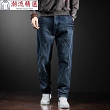 大尺碼牛仔褲男 顯瘦牛仔褲 寬松彈性牛仔裤 休閑哈倫裤 束口褲男 青年胖子束腳褲 縮口褲  牛仔裤 四季可穿 歷史價格詳細信息