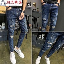 【牛仔長褲男】韓版牛仔褲男破洞九分褲小腳緊身秋季潮牌彈力社會小伙網紅同款 歷史價格詳細信息