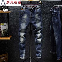 藍色 丹寧牛仔褲 百搭休閒长褲男青少年簡約百搭潮流男生水洗牛仔褲 日系韓版牛仔長褲 破洞長褲男-至簡原創 歷史價格詳細信息