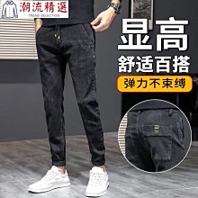 秋季男生牛仔褲 牛仔長褲男 韓版牛仔褲 休閒長褲 復古牛仔褲 直筒牛仔褲 緊身牛仔褲 窄管褲 水洗牛仔 歷史價格詳細信息