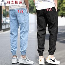 九分褲 寬鬆 牛仔褲男 哈倫 男生褲子 褲子牛仔褲 牛仔長褲 縮口褲 鬆緊休閒褲 休閒長褲  (CJK28【FIZZE】 歷史價格詳細信息