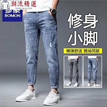 秋季九分牛仔褲破洞褲男韓版褲子9分褲小腳褲修身九分潮 XYXP25677超夯 正品 活動 歷史價格詳細信息