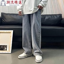 淺藍牛仔寬褲 直筒牛仔寬褲 直筒褲 牛仔褲 男生寬褲 男生長褲 男生 牛仔長褲 長褲 休閒長褲 BANG【MP63】 歷史價格詳細信息