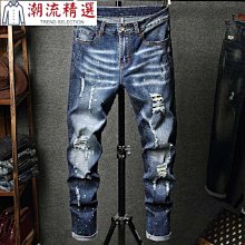 彈力牛仔褲 破褲男生 長褲 休閒褲男 工作褲 百搭休閒长褲男 修身潮流男生水洗牛仔窄管褲 韓版 牛仔小腳長褲 歷史價格詳細信息
