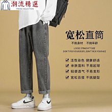 牛仔男 寬鬆百搭 潮流闊腿 直筒韓版  時尚九分 港風休閒  老爹長 歷史價格詳細信息