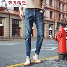 牛仔褲男士潮牌秋季韓版潮流修身小腳破洞乞丐九分休閑百搭長褲子 歷史價格詳細信息