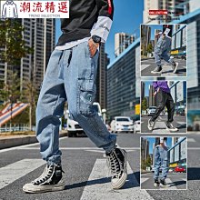 【M8XL】男牛仔褲 側條紋嘻哈時尚牛仔褲 大尺碼寬鬆牛仔褲 丹寧牛仔長褲 休閒長褲牛仔寬褲 丹寧牛仔束口褲-潮流精選 歷史價格詳細信息