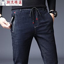 潮流拉鏈牛仔褲 男重磅春節韓版潮牌修身小腳黑色破長褲 新款直筒牛仔褲（YC017）【壹號站】 歷史價格詳細信息
