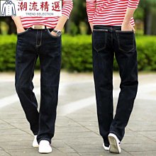 加大尺碼 胖子褲 彈性好穿 牛仔褲男哈倫褲 九分褲青年寬松加肥加大碼小腳褲 休閒長褲 歷史價格詳細信息