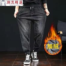 刷毛加厚男士牛仔褲  印花寬鬆  秋冬  大尺碼束腳哈倫褲  男 高中生長褲-至簡原創 歷史價格詳細信息