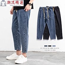 牛仔長褲男 錐形褲 窄管哈倫褲 蘿蔔褲 男士冬季刷毛淺藍色刷毛牛仔褲韓版鬆緊腰釦子裝飾束腳哈倫褲-至簡原創 歷史價格詳細信息