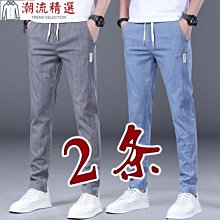 男士長褲 牛仔長褲 潮流時尚牛仔長褲 牛仔九分褲 韓版緊身窄管牛仔褲 雪花牛仔長褲 時尚潮牌長褲男 牛仔褲男 學生-潮流精選 歷史價格詳細信息