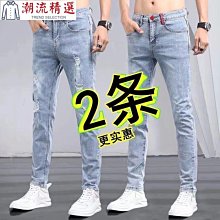 牛仔褲男士  春秋款緊身   窄管彈力  2022年新款  休閒長褲子男 歷史價格詳細信息