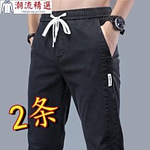 牛仔褲薄款牛仔長褲。新款男牛仔夏款時尚新款牛仔褲男士鬆緊腰束腳哈倫男褲韓版寬鬆百搭休閒長褲子男-潮流精選 歷史價格詳細信息