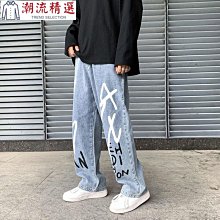 休閒褲男 牛仔褲男 休閒長褲男 潮褲 春夏季男士新款個性印花彈力緊身直簡牛仔褲百搭潮流休閒牛仔褲-22號穿搭 歷史價格詳細信息