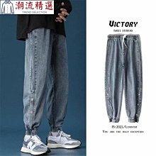 九分褲 寬鬆 牛仔褲男 哈倫 男生褲子 褲子牛仔褲 牛仔長褲 縮口褲 鬆緊休閒褲 休閒長褲  (CJK28【FIZZE】 歷史價格詳細信息