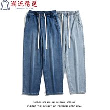 鬆緊腰牛仔褲女煙管褲2024年新款高腰卷邊小個子九分大碼直筒褲子 歷史價格詳細信息